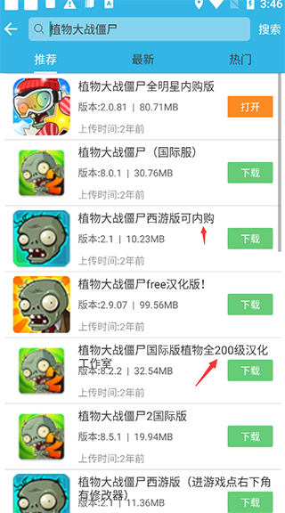 软天空免广告