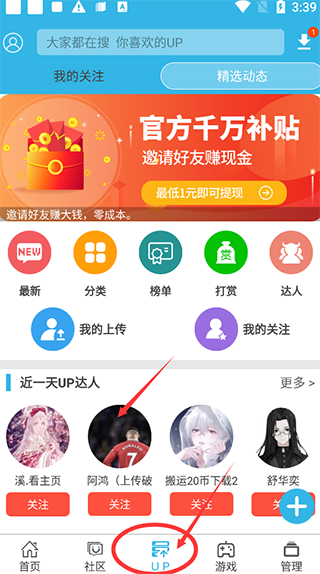 软天空免广告