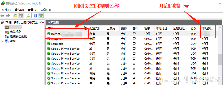 如何手机及电脑远程访问家中电脑，实现电脑随身