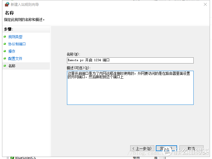 如何手机及电脑远程访问家中电脑，实现电脑随身