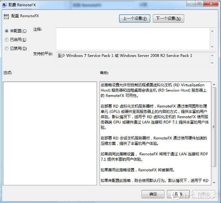 如何手机及电脑远程访问家中电脑，实现电脑随身
