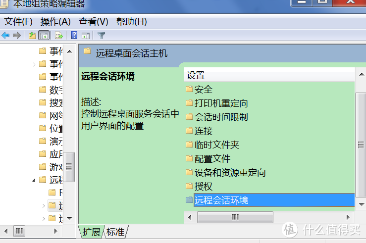 如何手机及电脑远程访问家中电脑，实现电脑随身