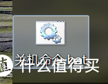 如何手机及电脑远程访问家中电脑，实现电脑随身