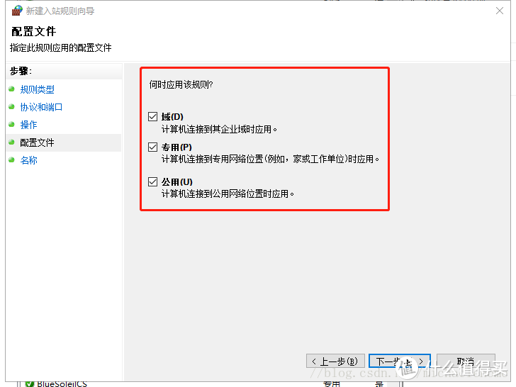 如何手机及电脑远程访问家中电脑，实现电脑随身