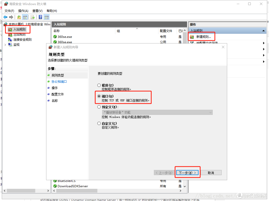 如何手机及电脑远程访问家中电脑，实现电脑随身