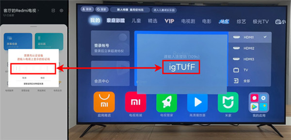 小米电视怎么安装第三方app