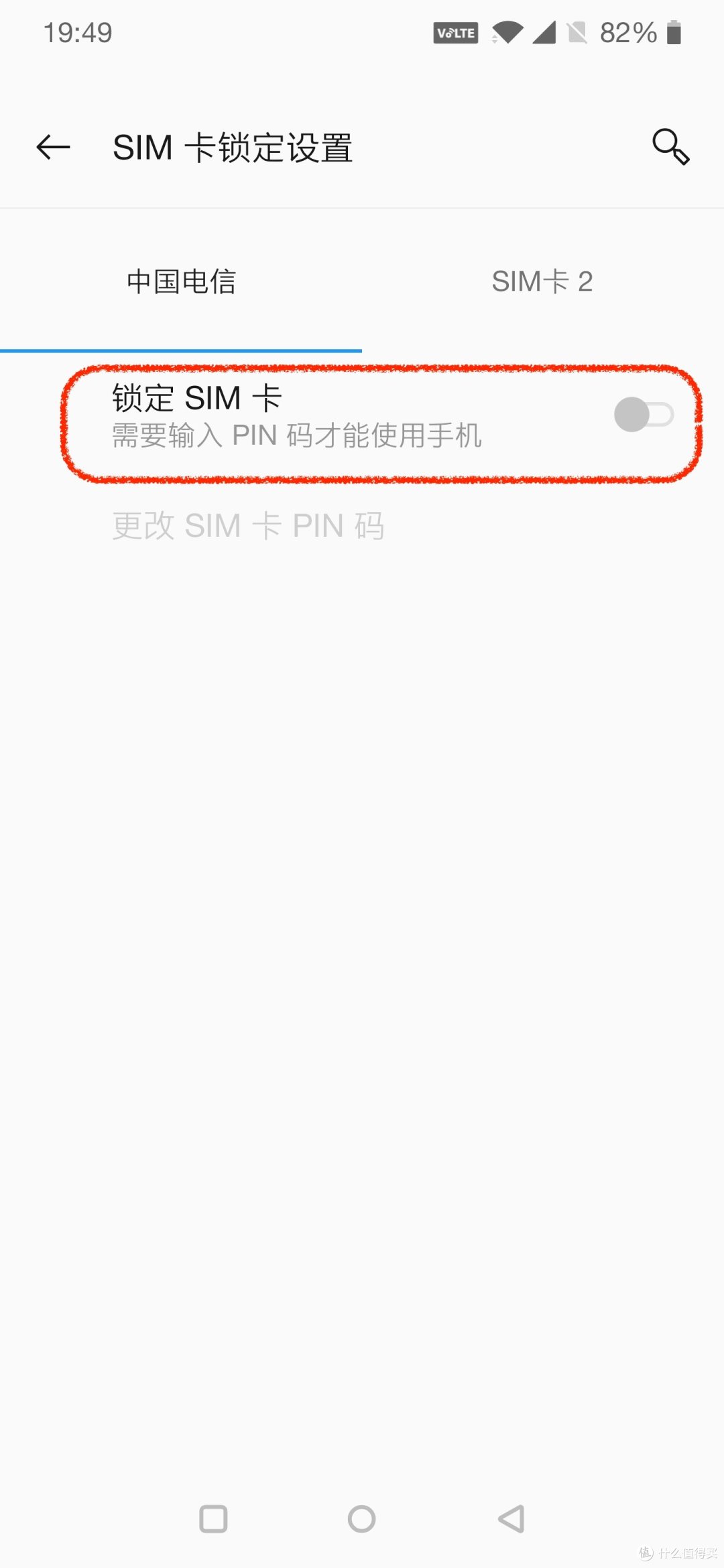 SIM卡的PIN码如此重要，你为它设置密码了吗？