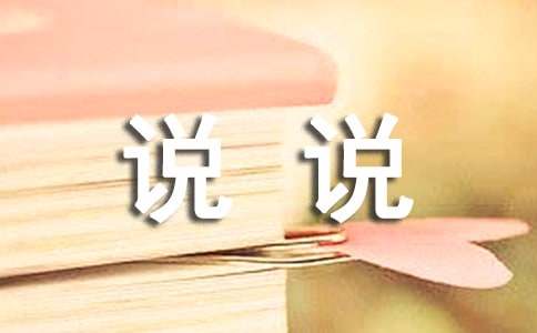 出来冒个泡的心情说说190句