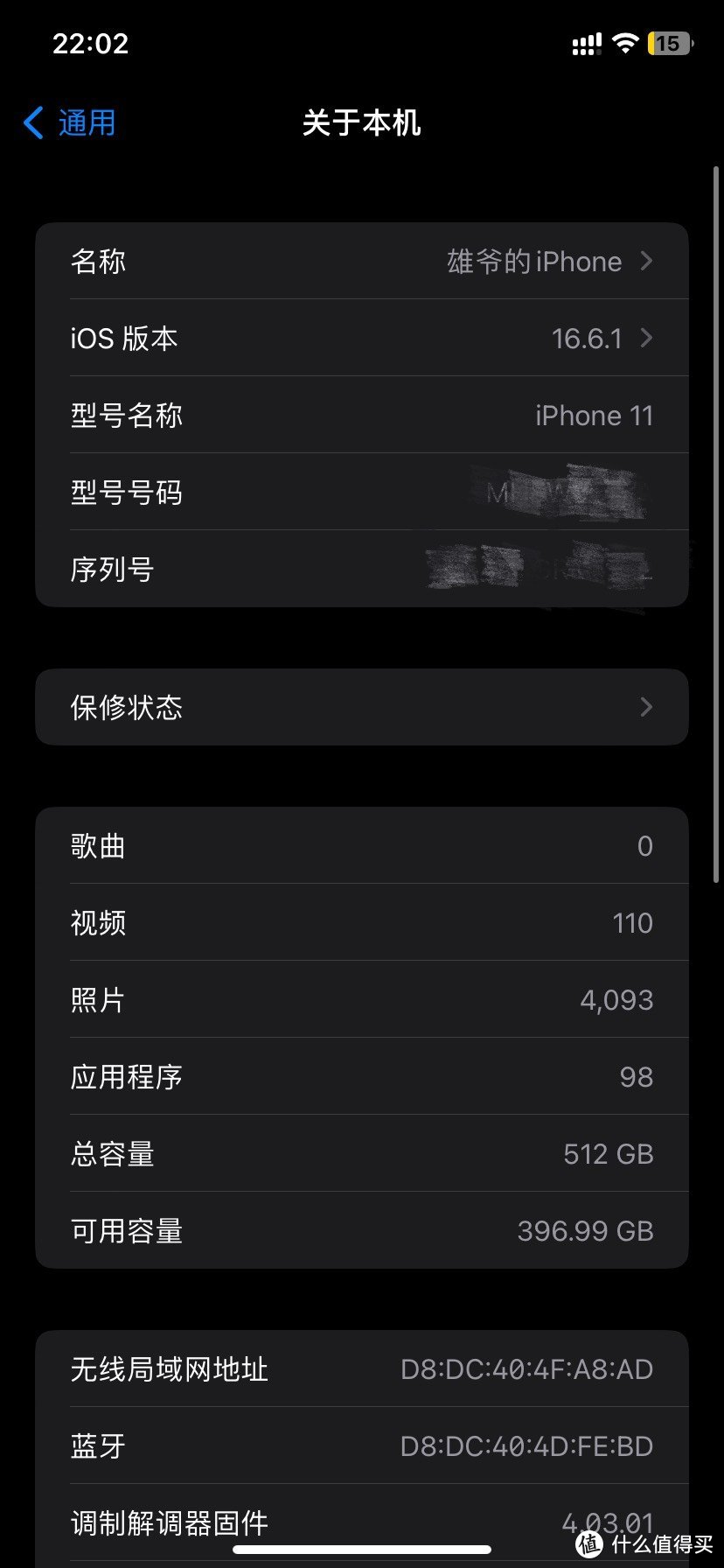iphone 11扩容512g及更换电芯后焕发第二春！