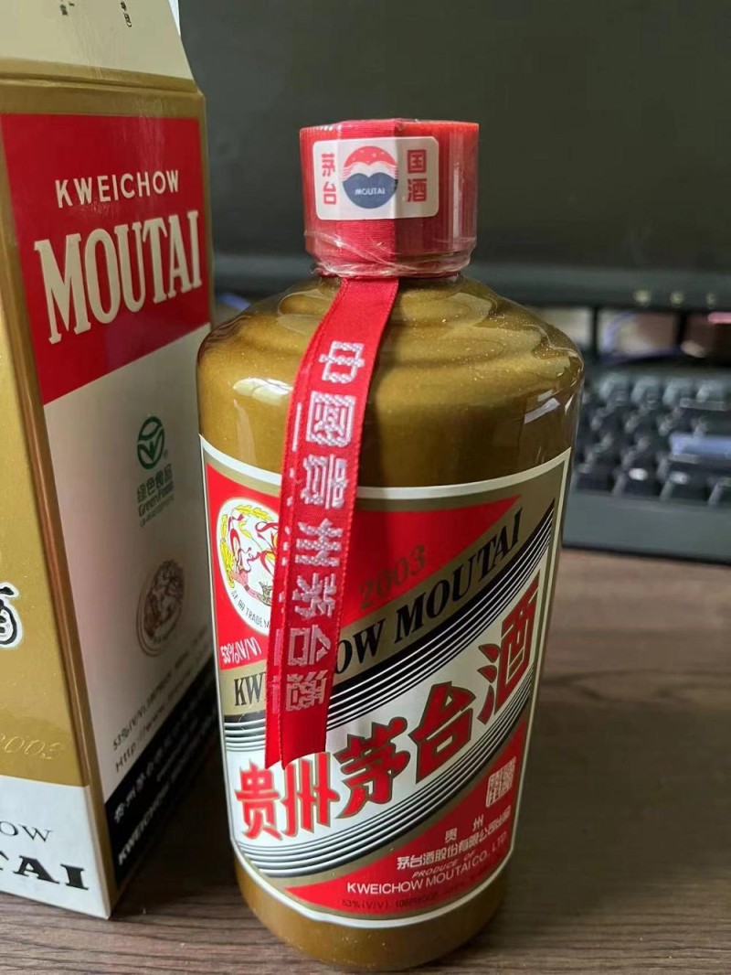 珠海回收中央党校茅台酒近期价格查询11年12年参数